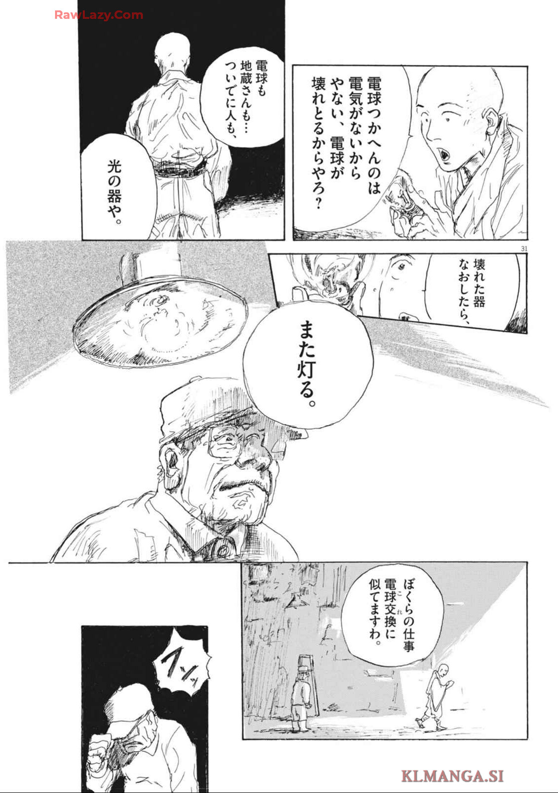 P31