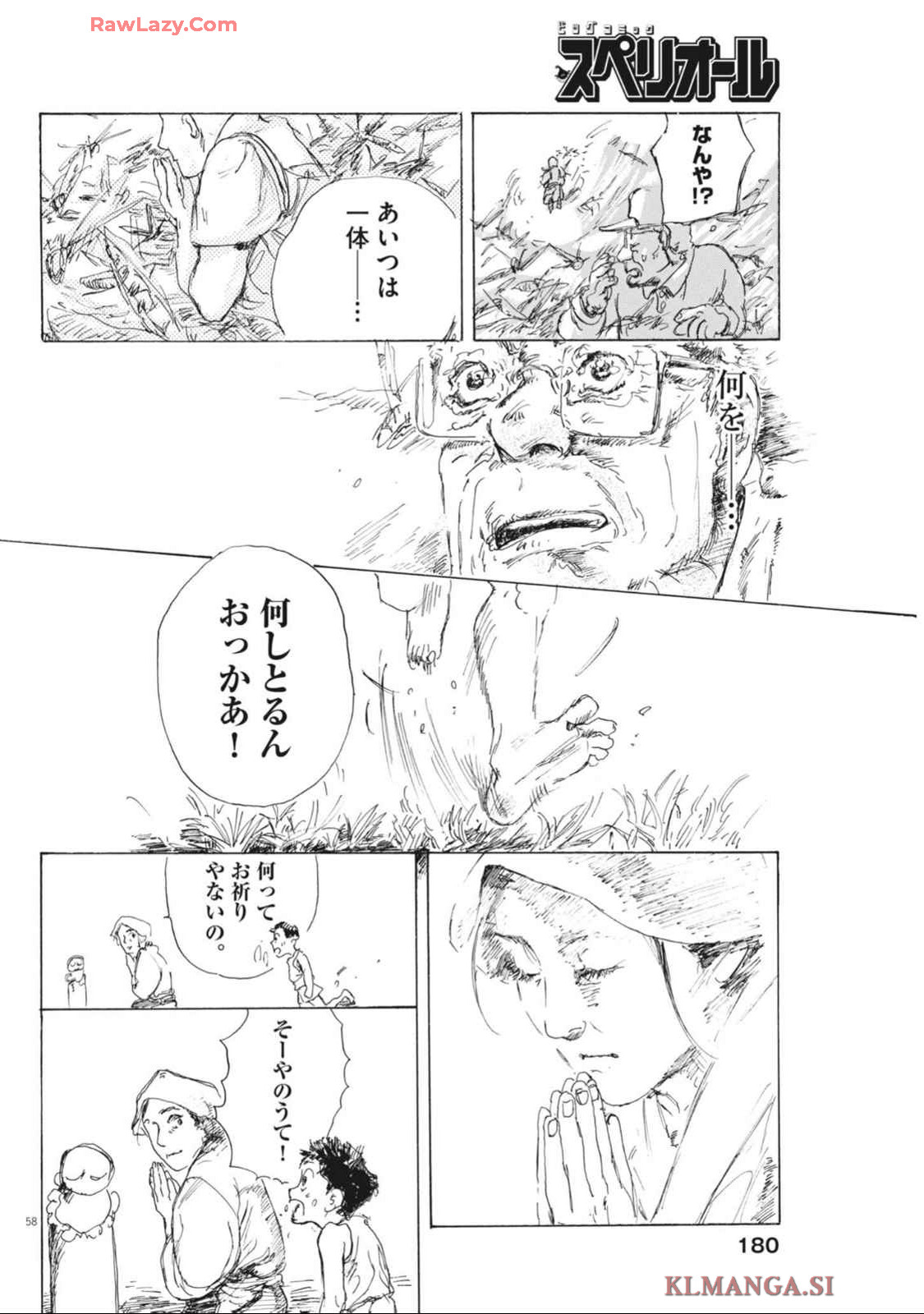 P58