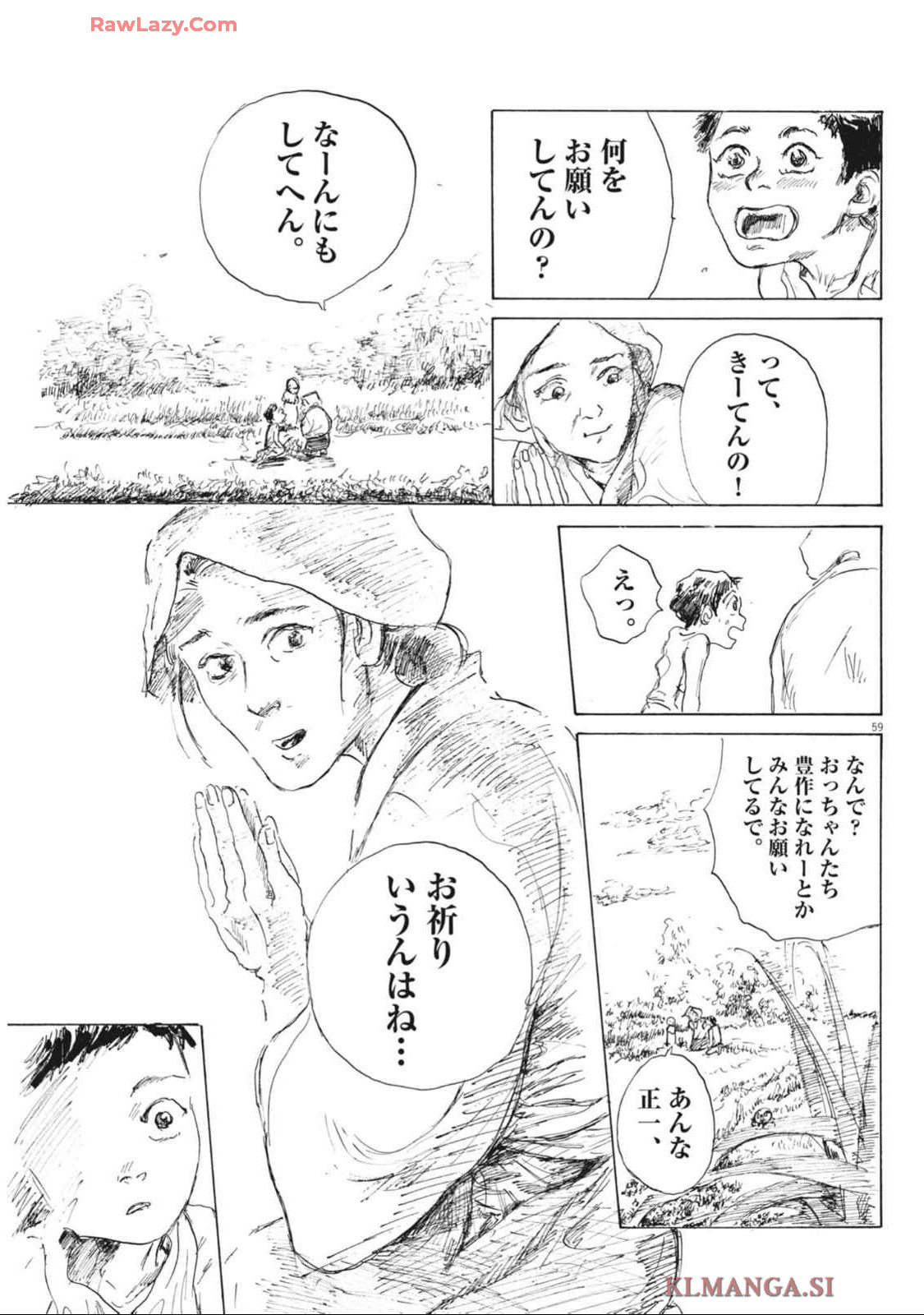 P59