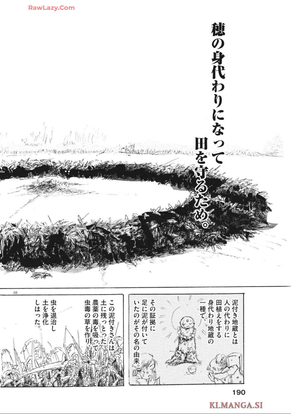 P68