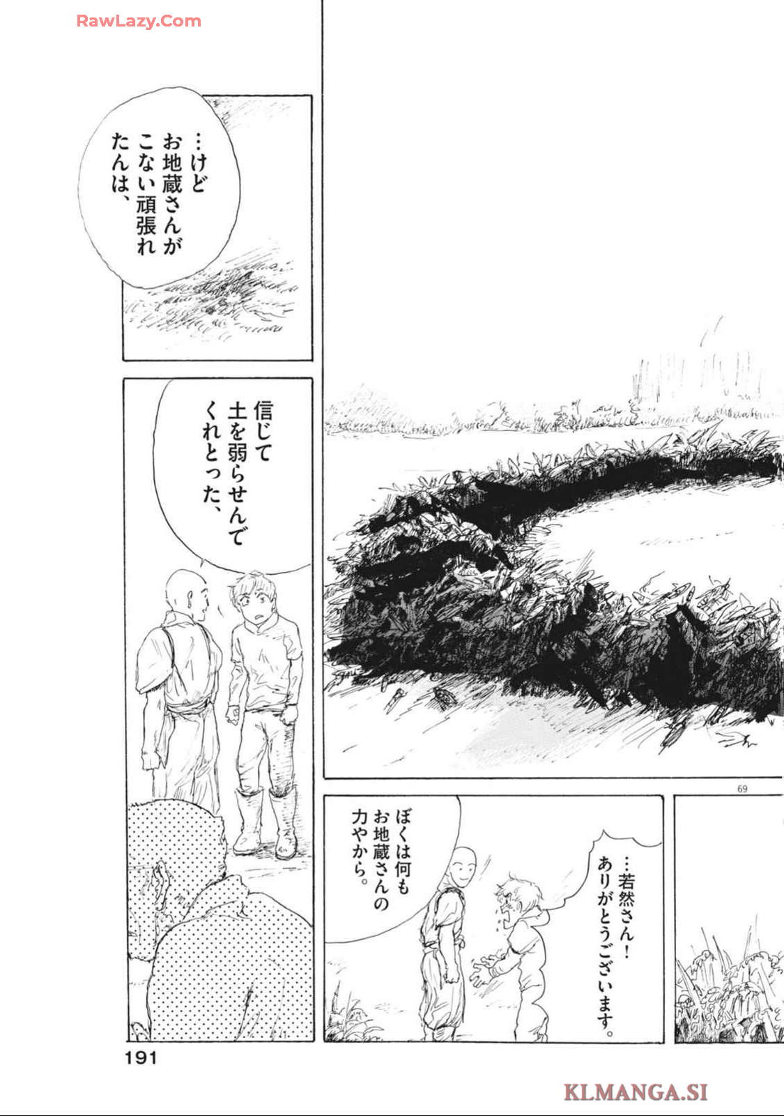 P69