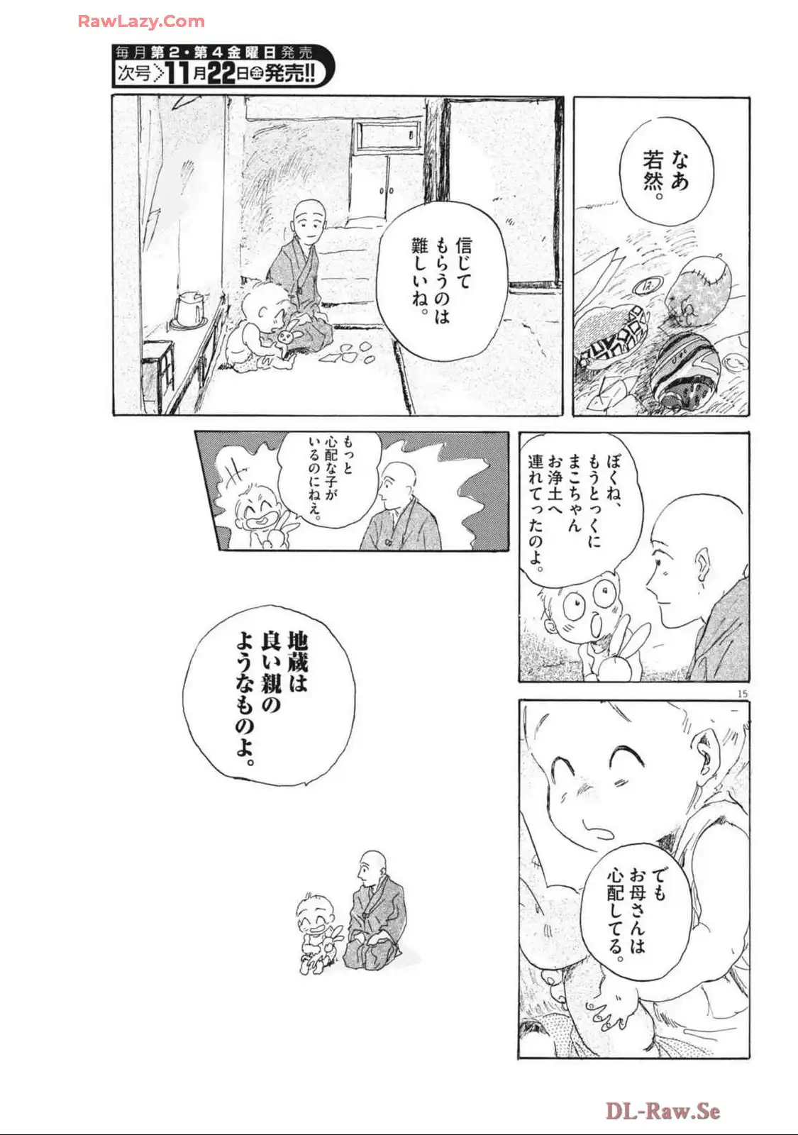 P15
