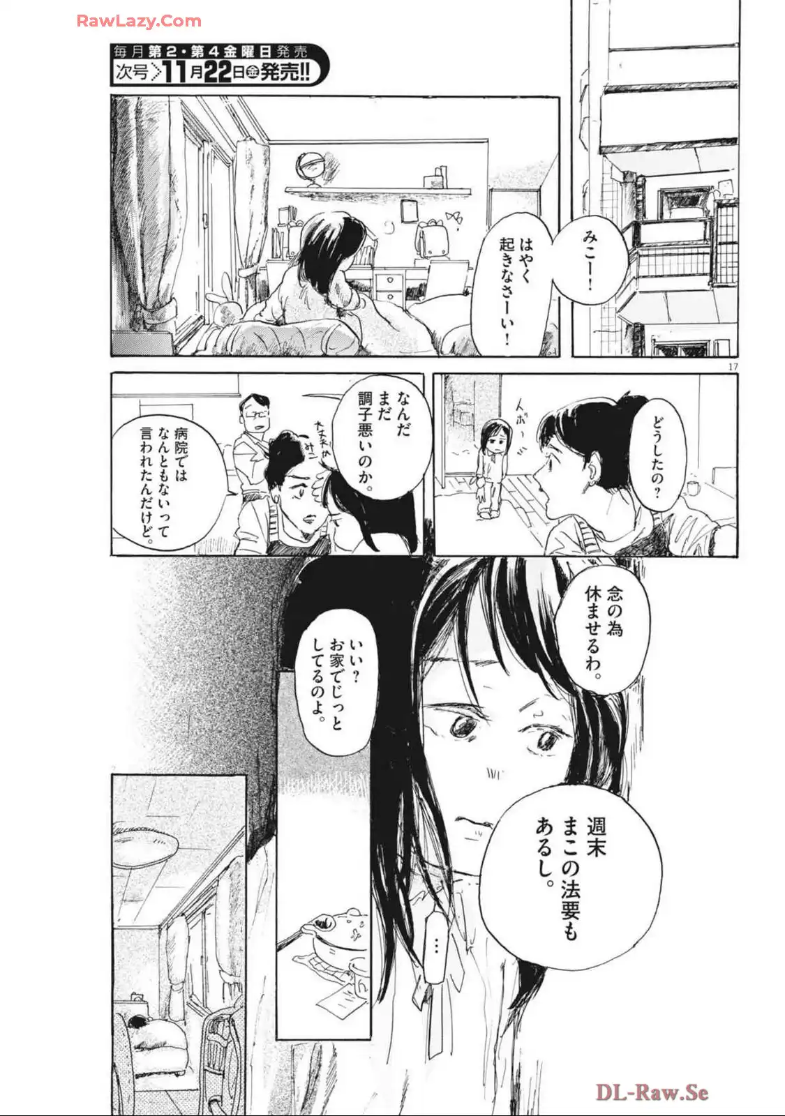 P17