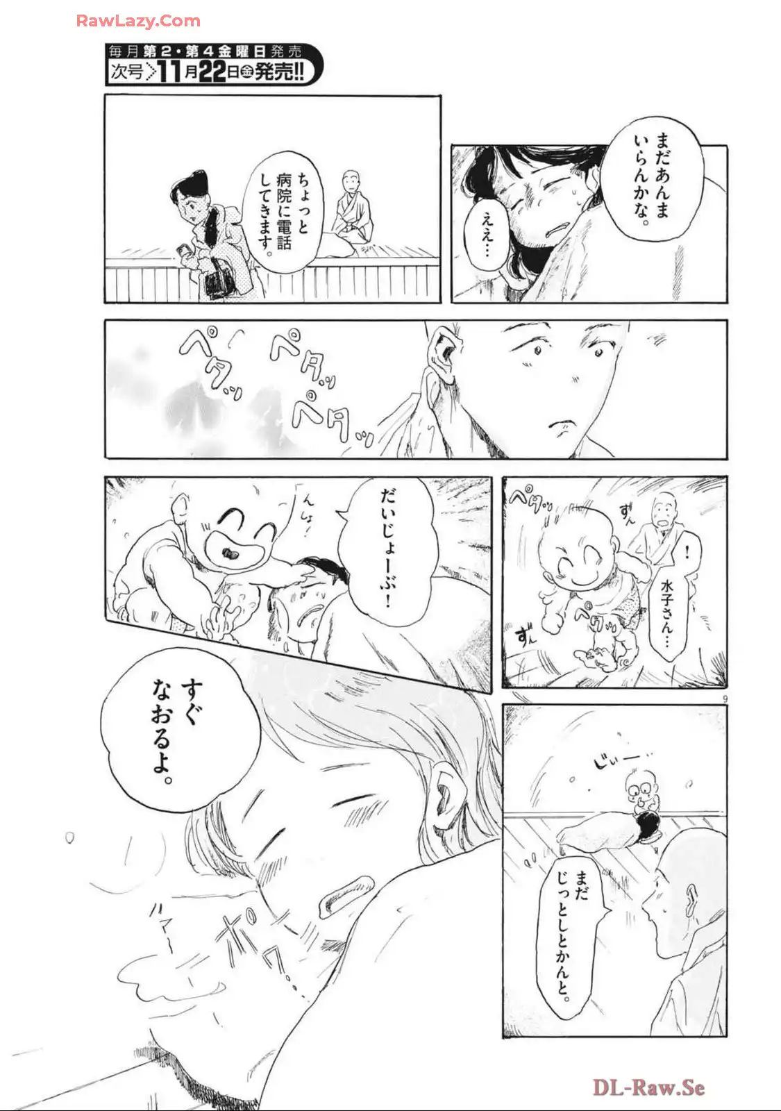 P9