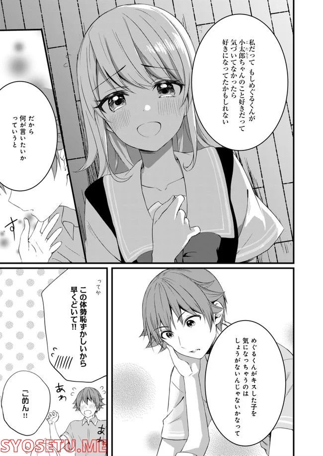 P19