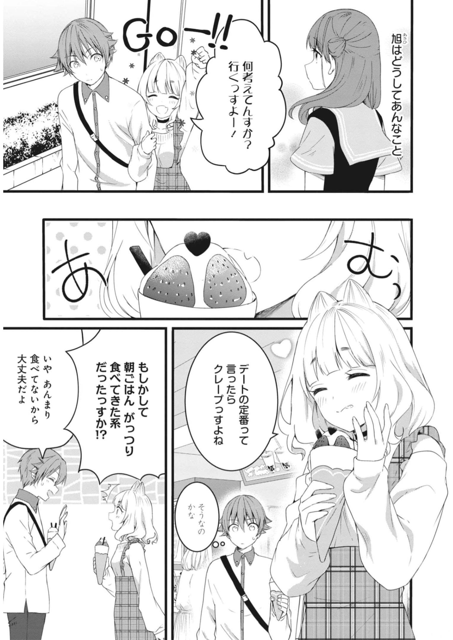 P25