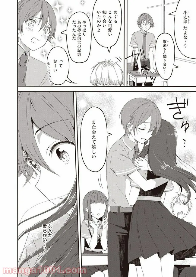 P10