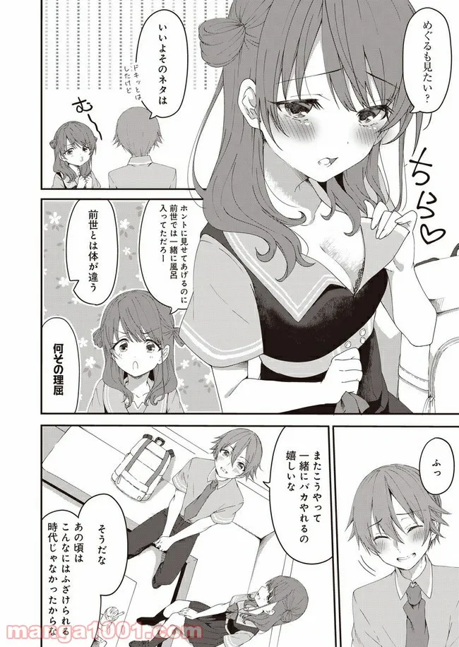P22