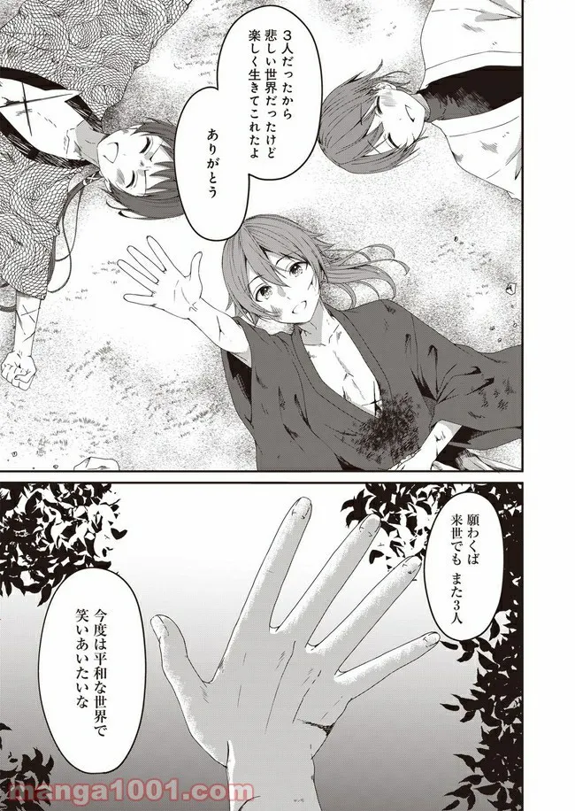 P3