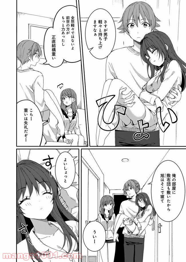 P18