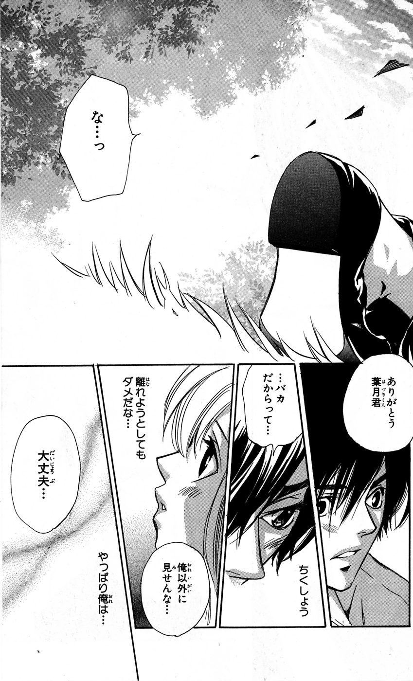 P43