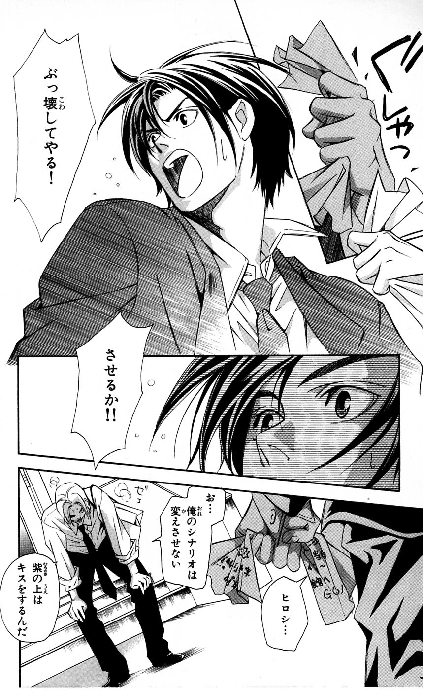 P36