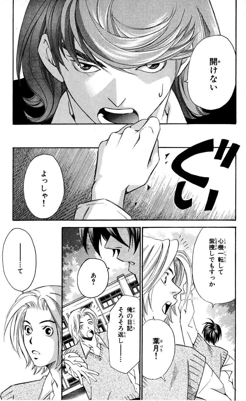 P44