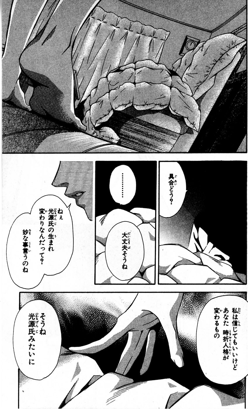 P31
