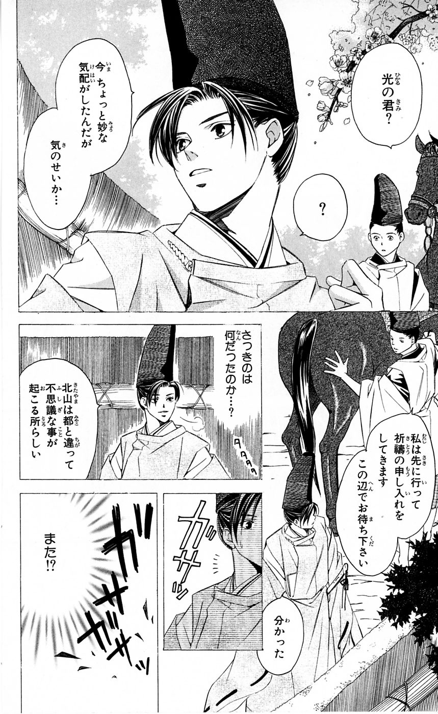 P14