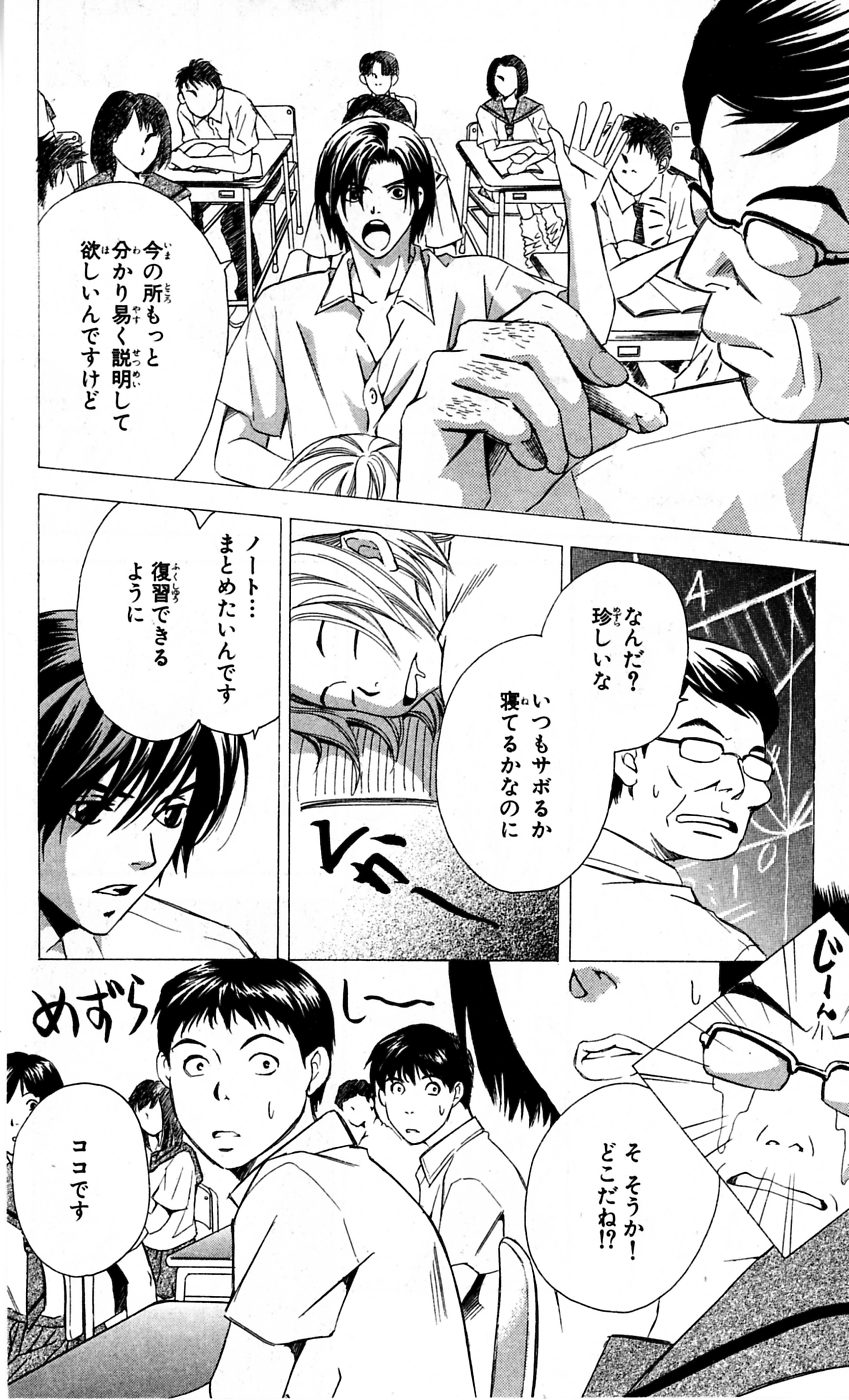 P39