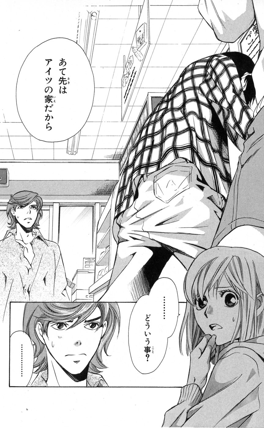 P39