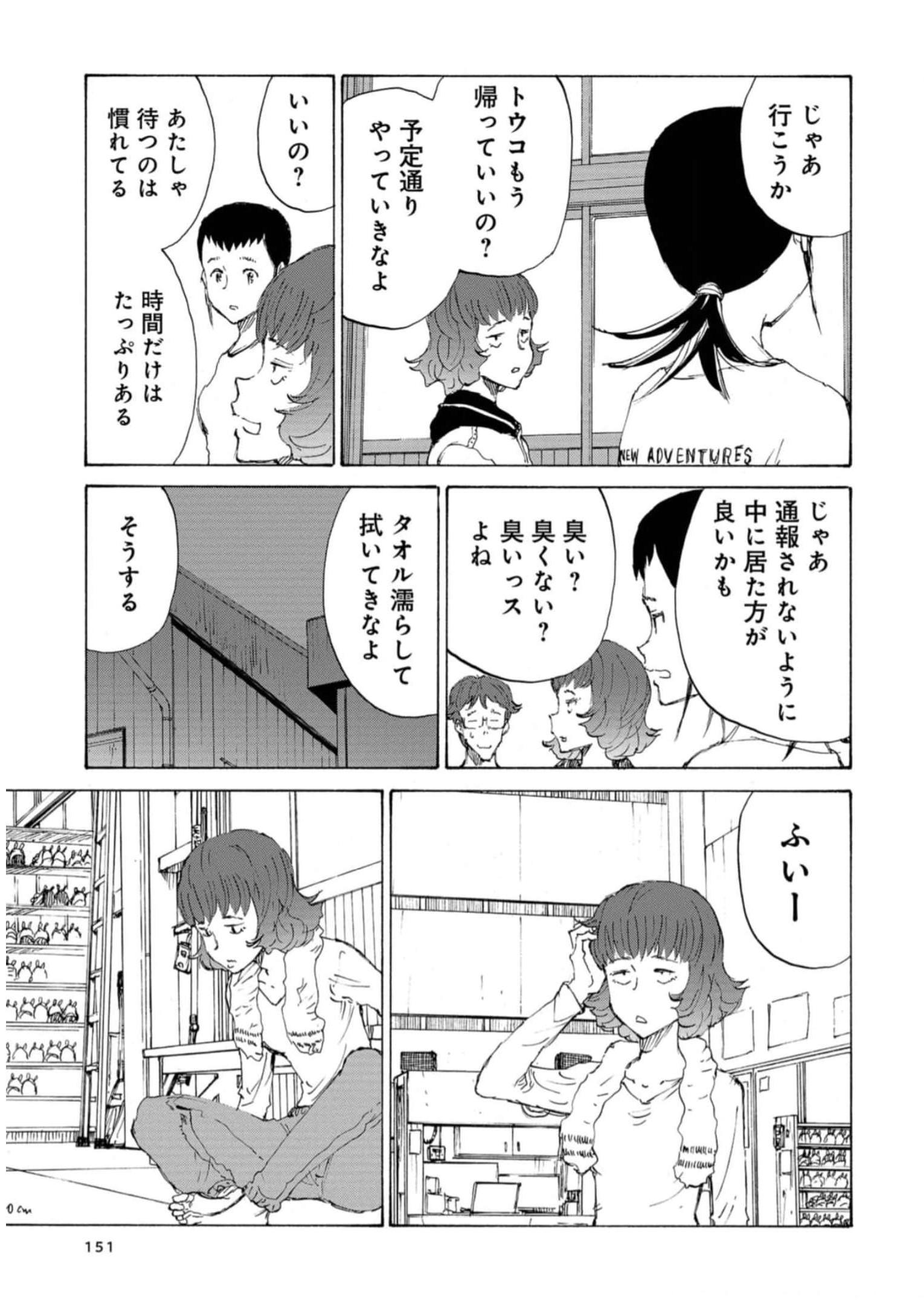 P11