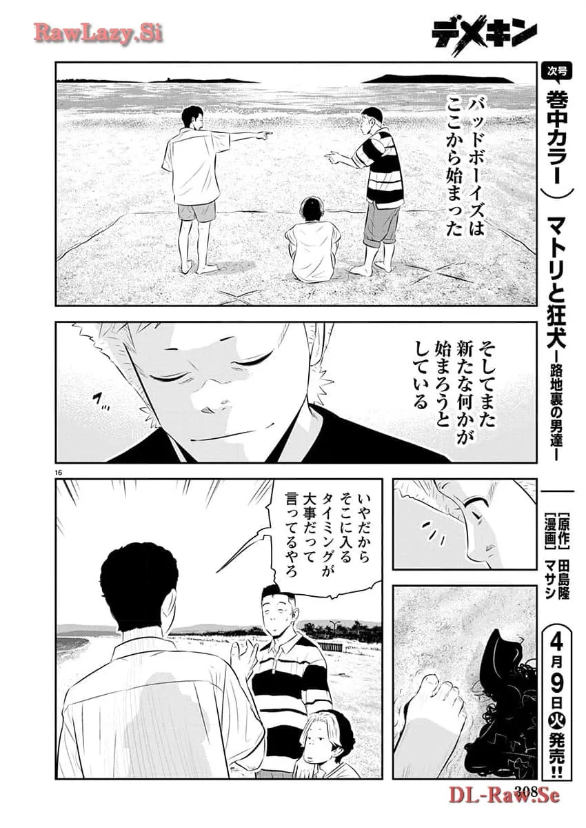 P16