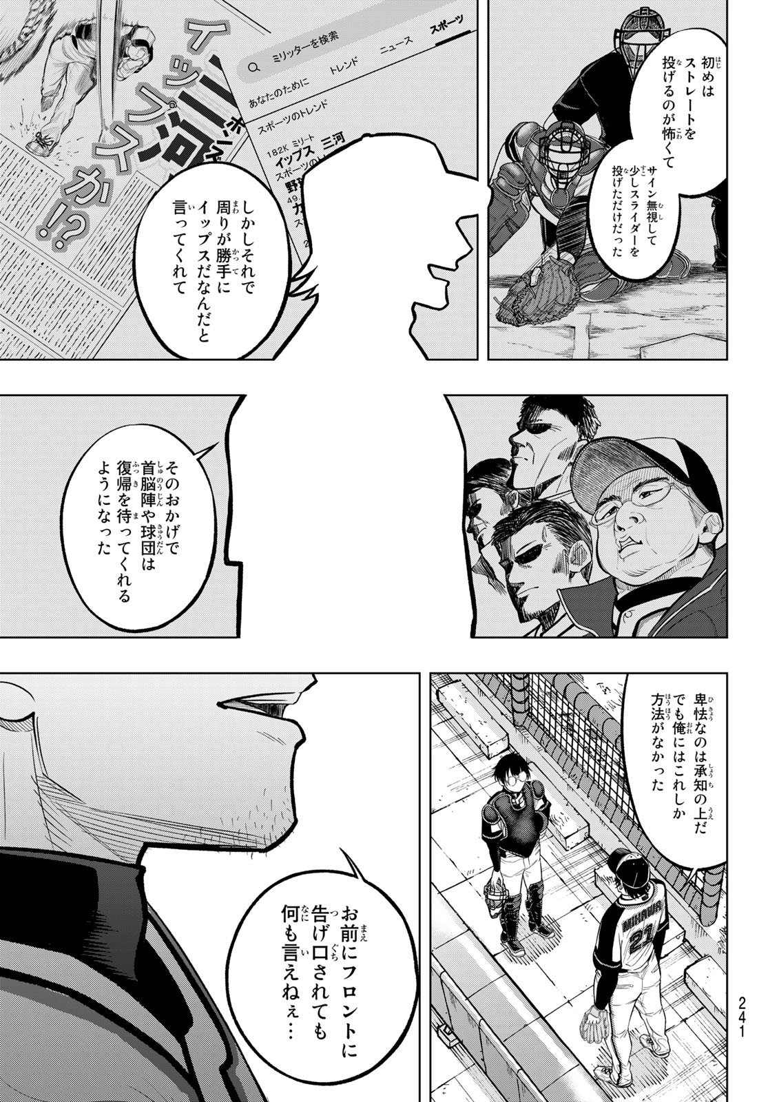 P39