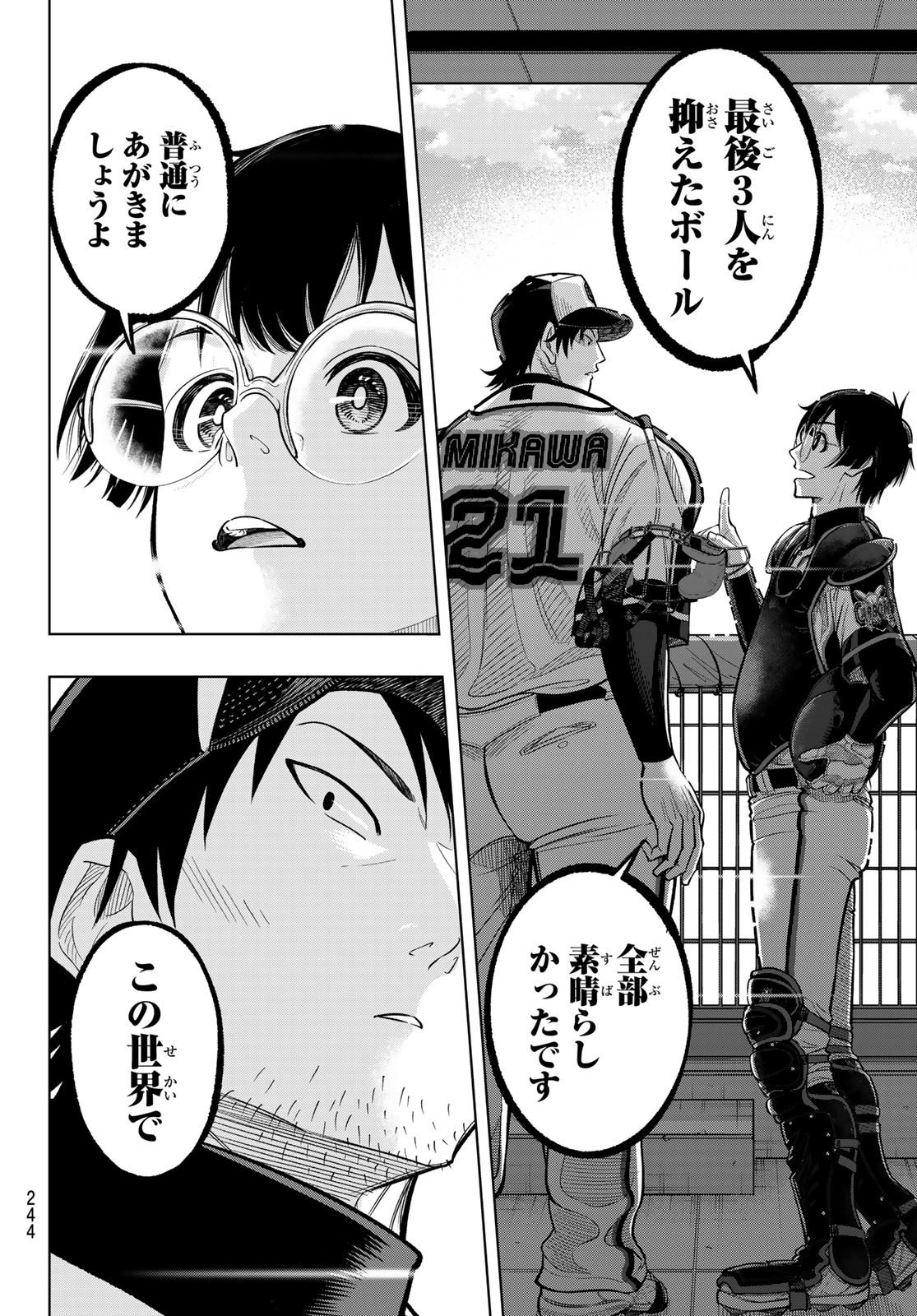 P42