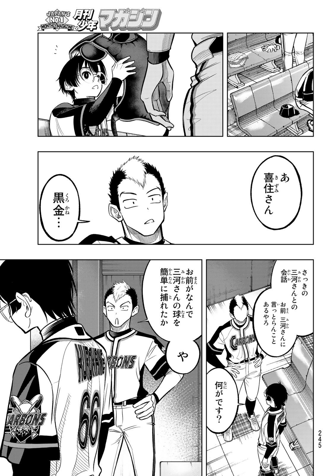 P43
