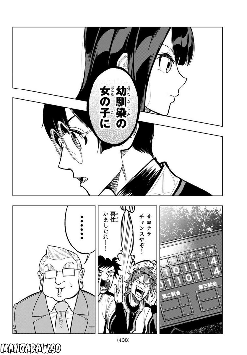 P36
