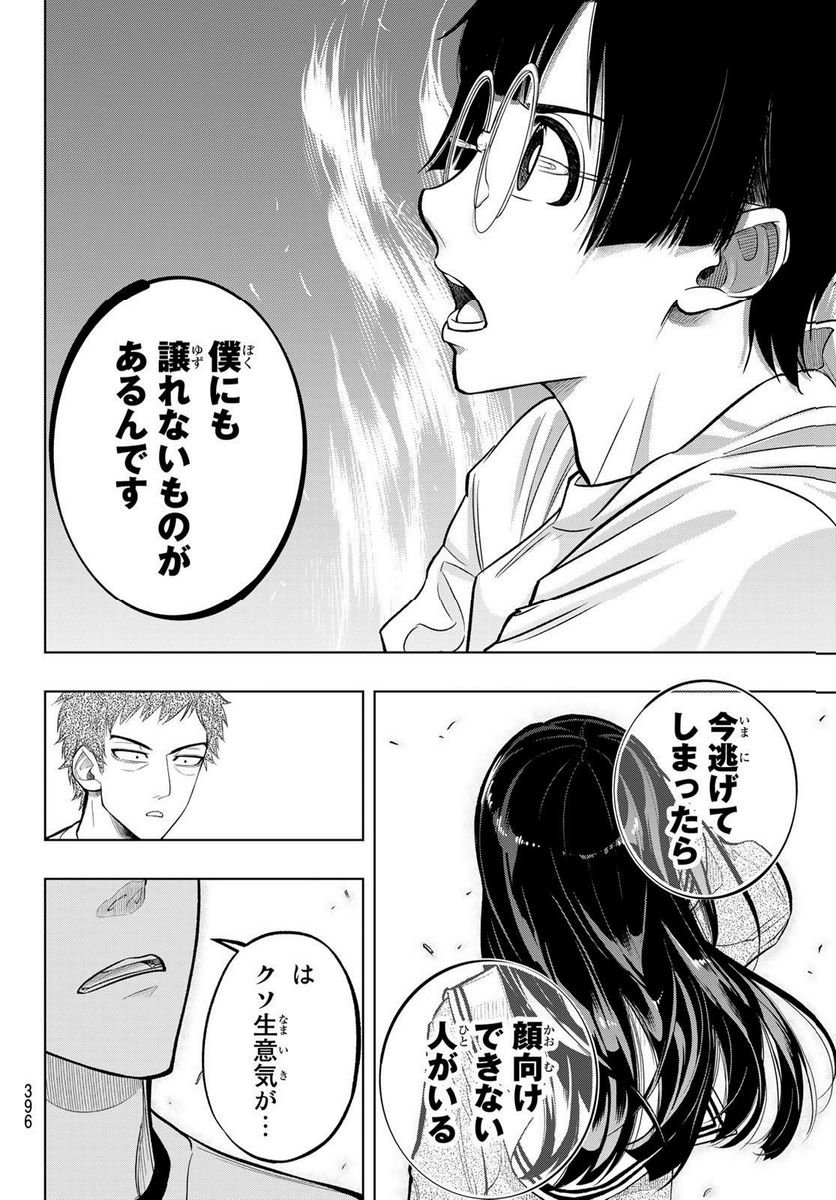 P34