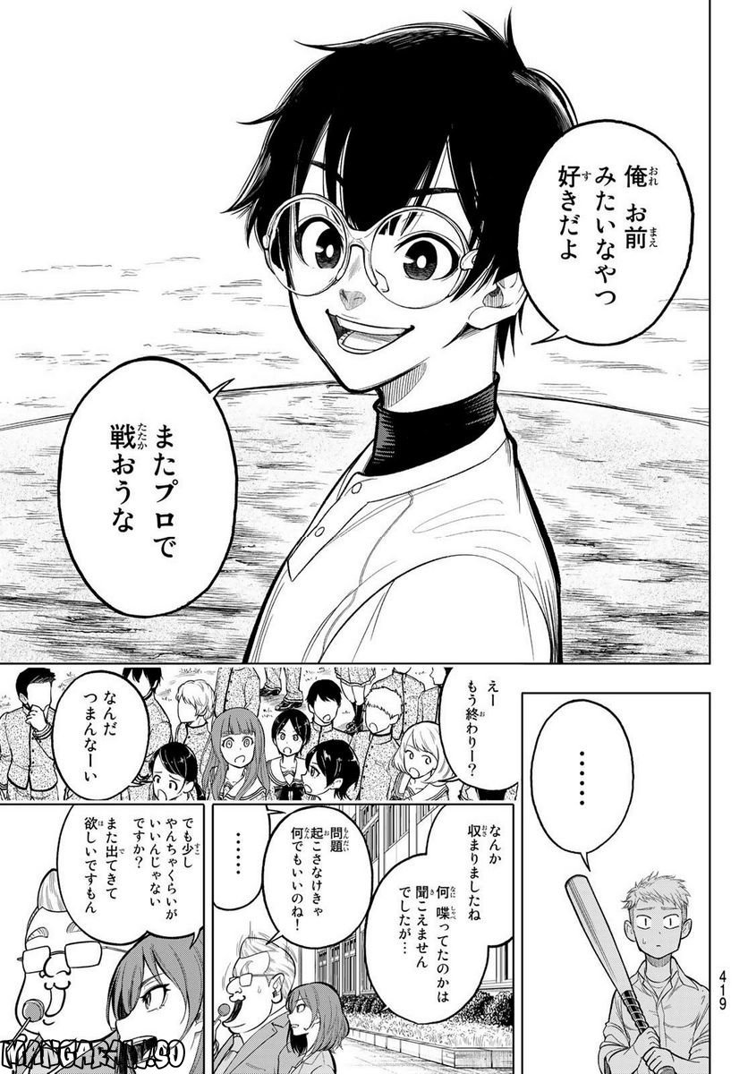 P25