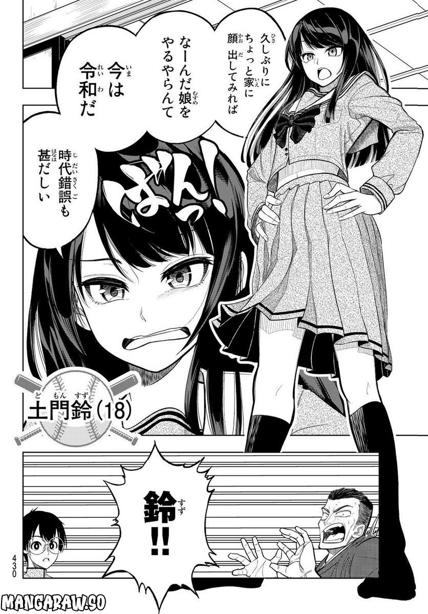 P36
