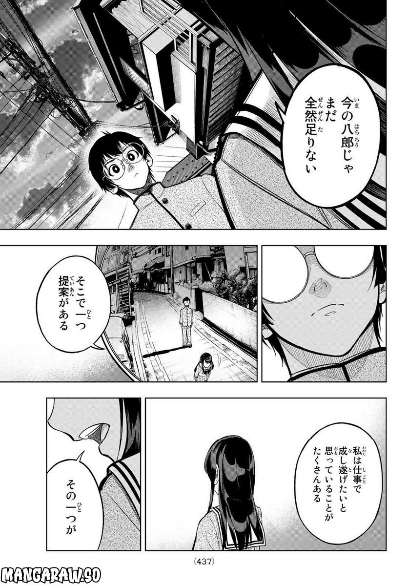 P43