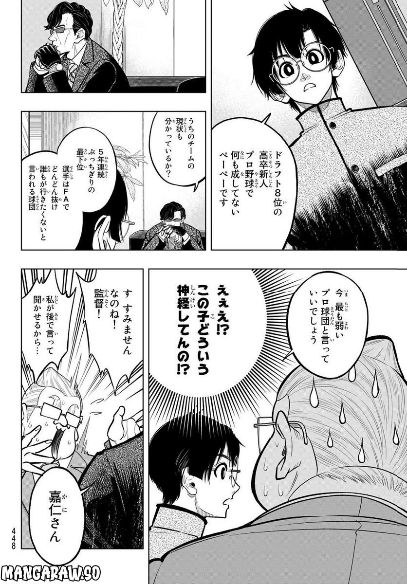 P54