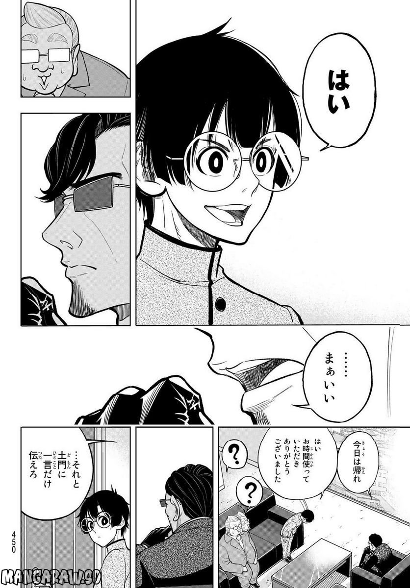 P56