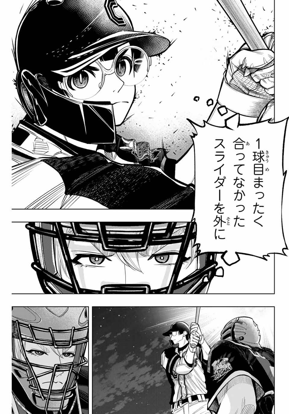 P11
