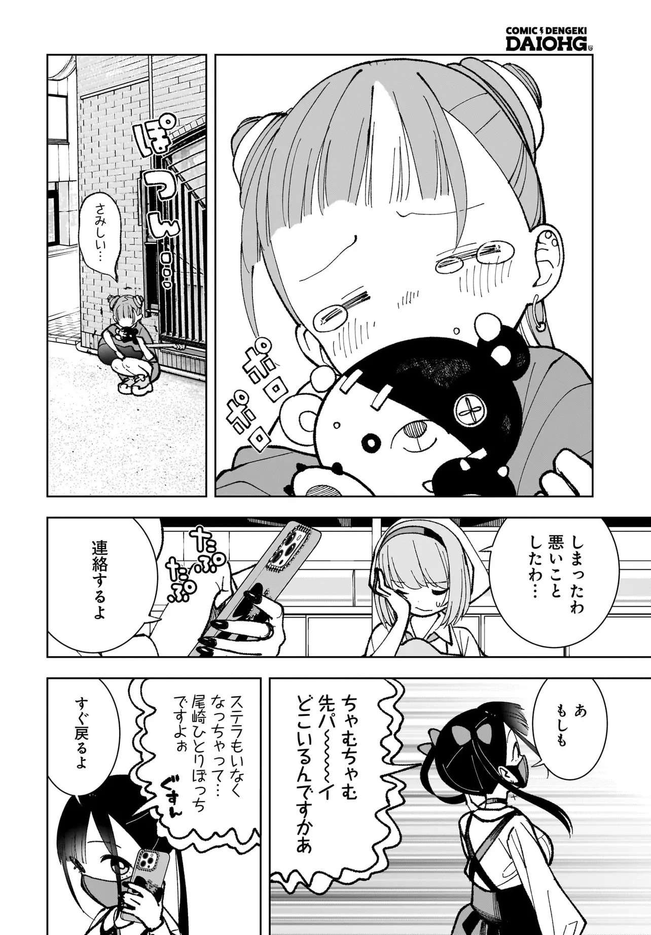 P18