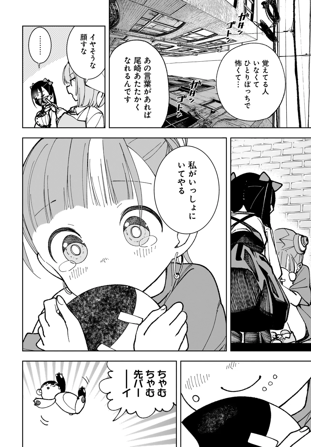 P22