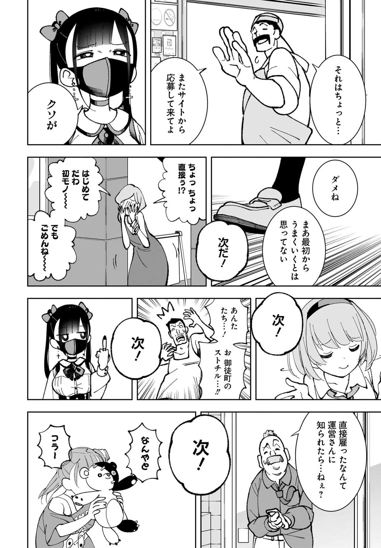 P8