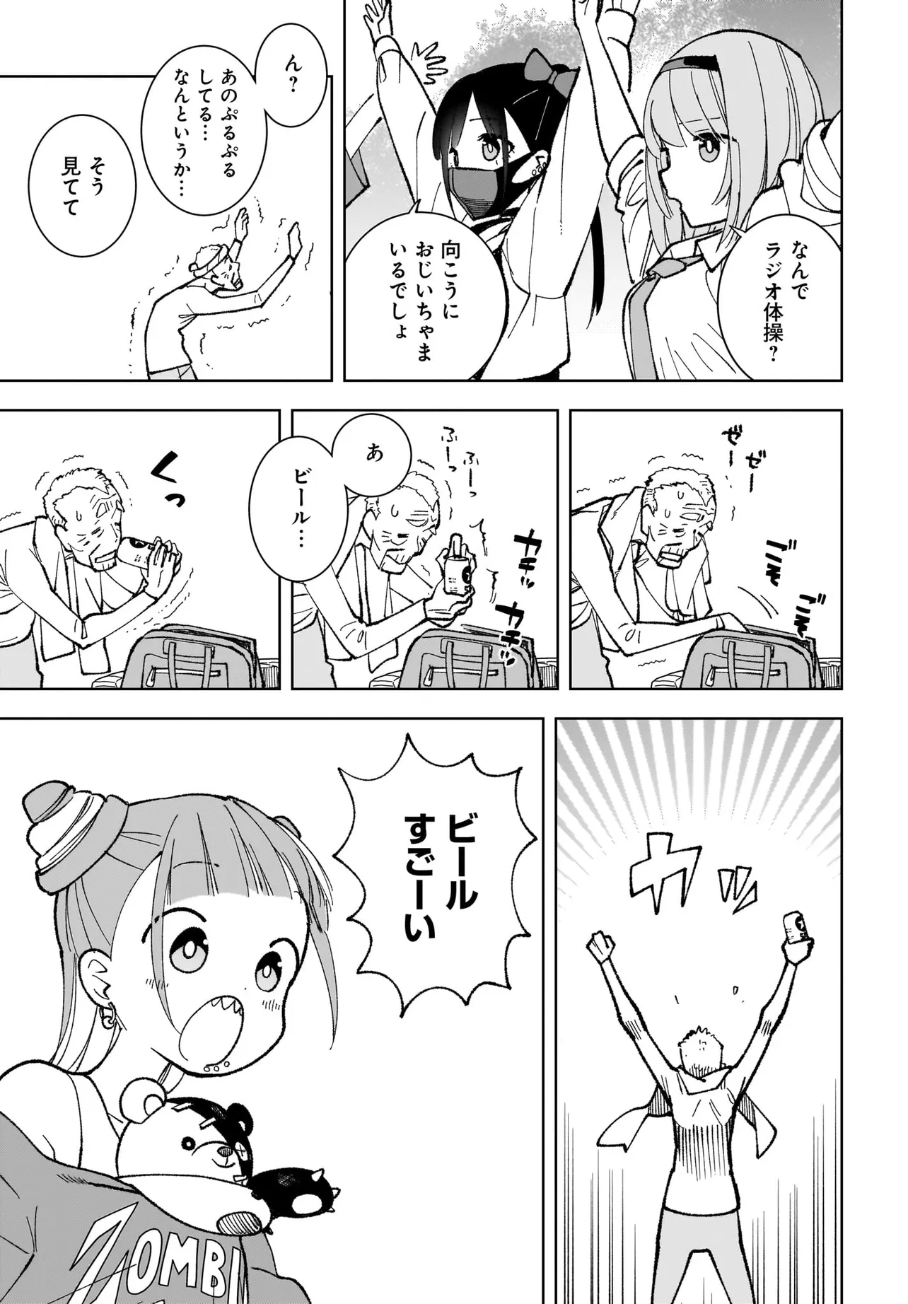 P25