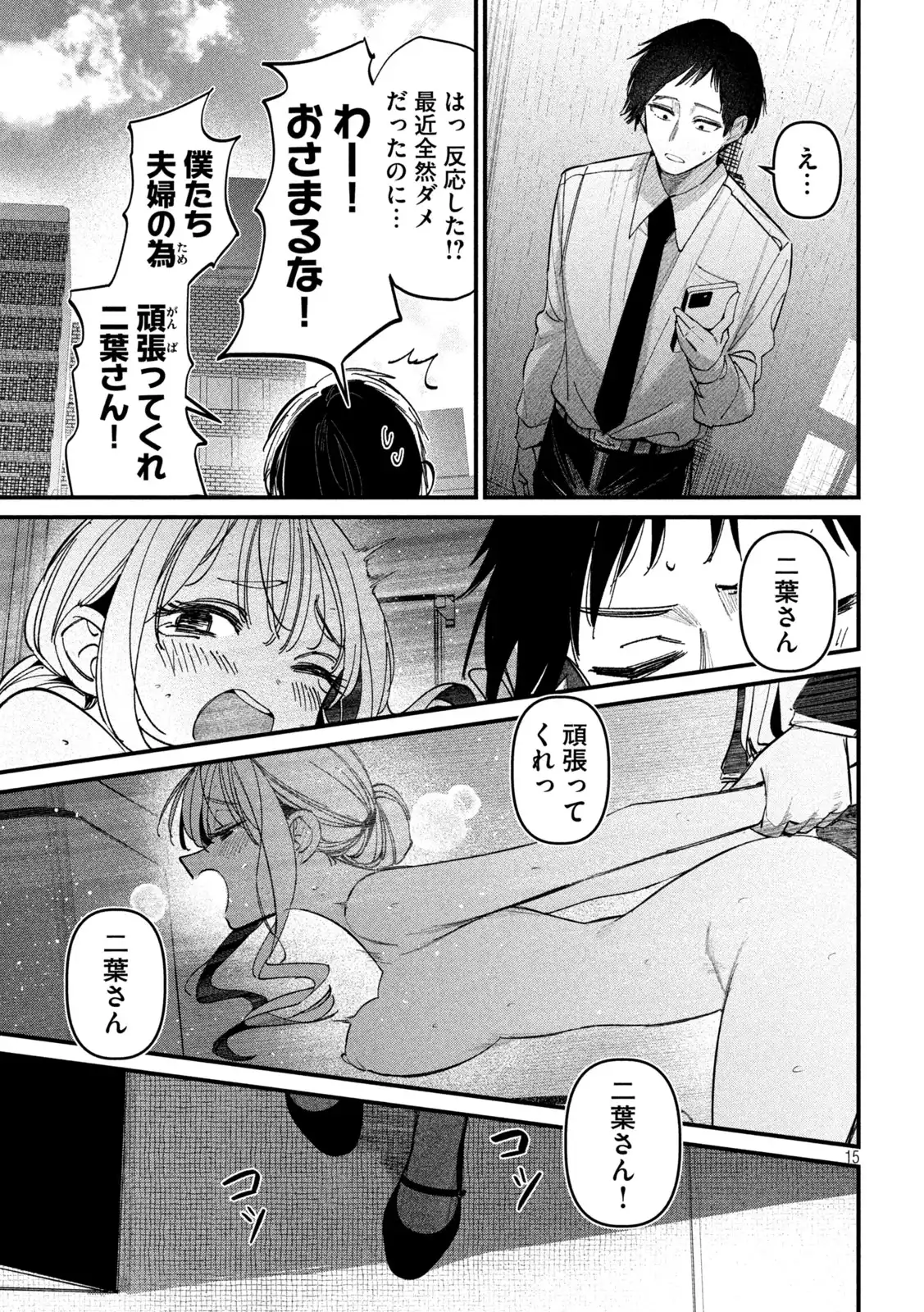 P15