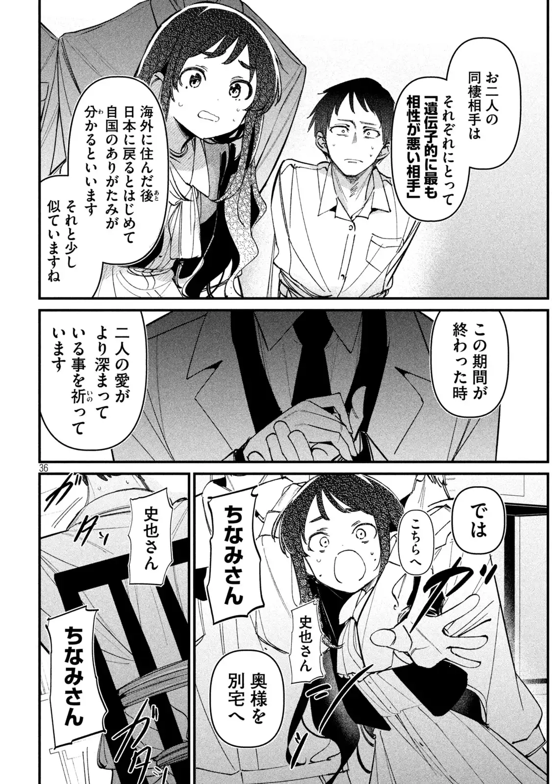 P36