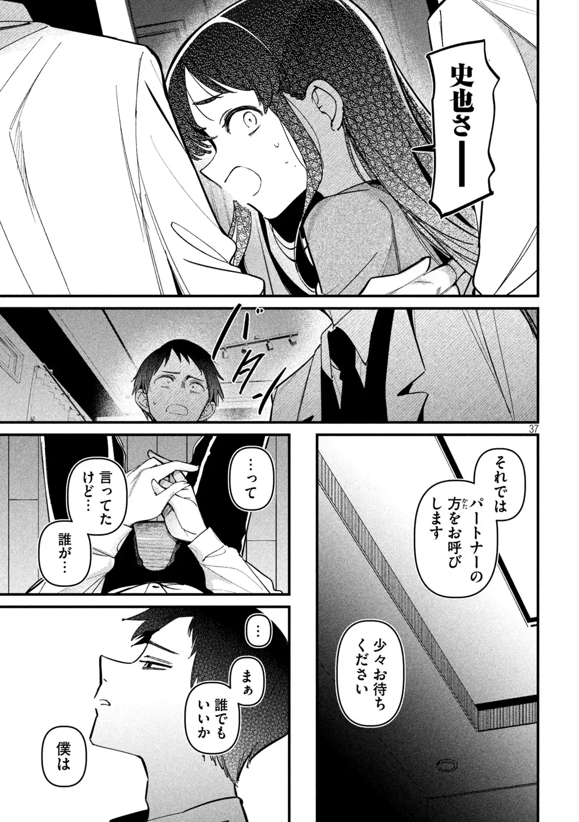 P37