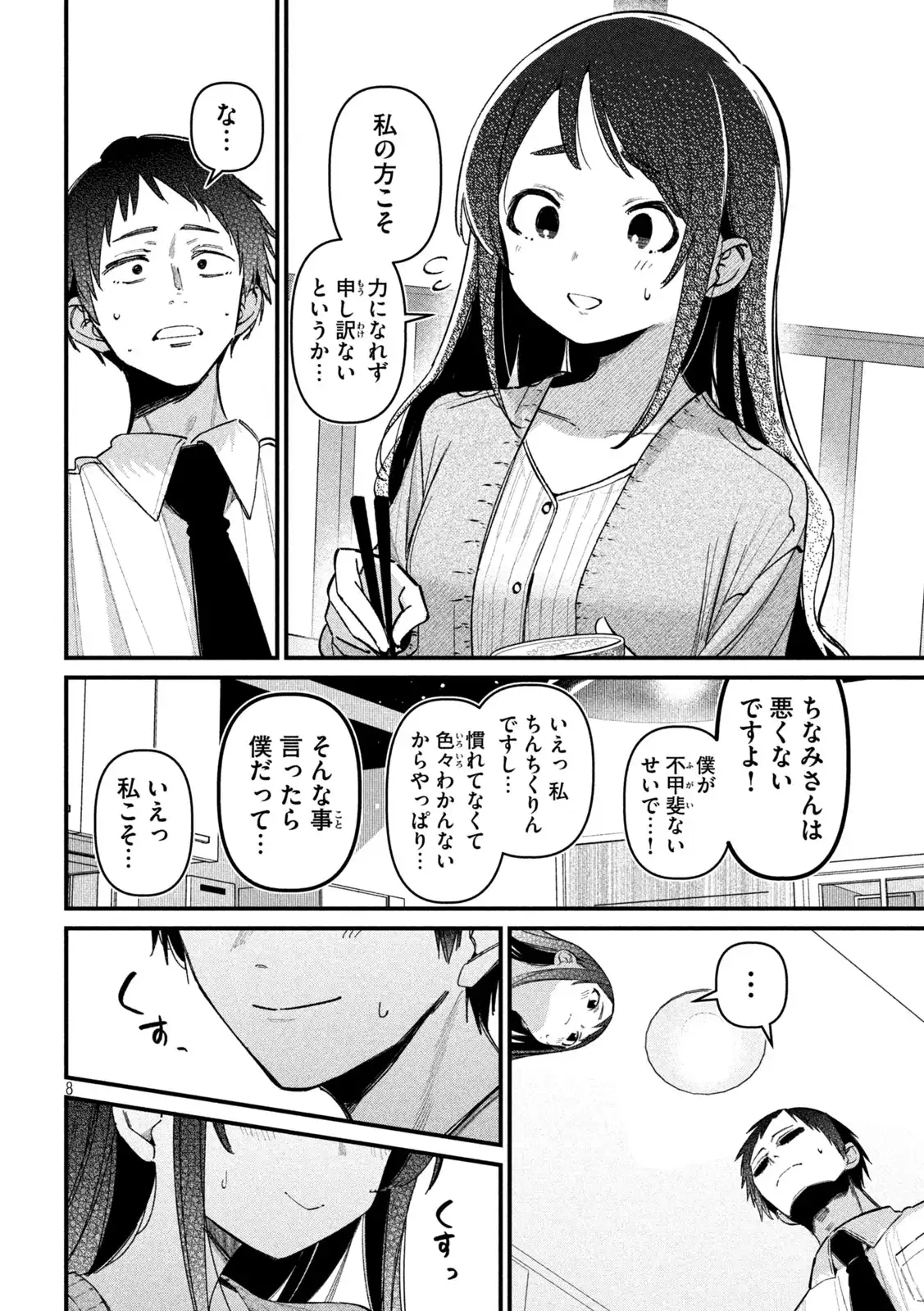 P8