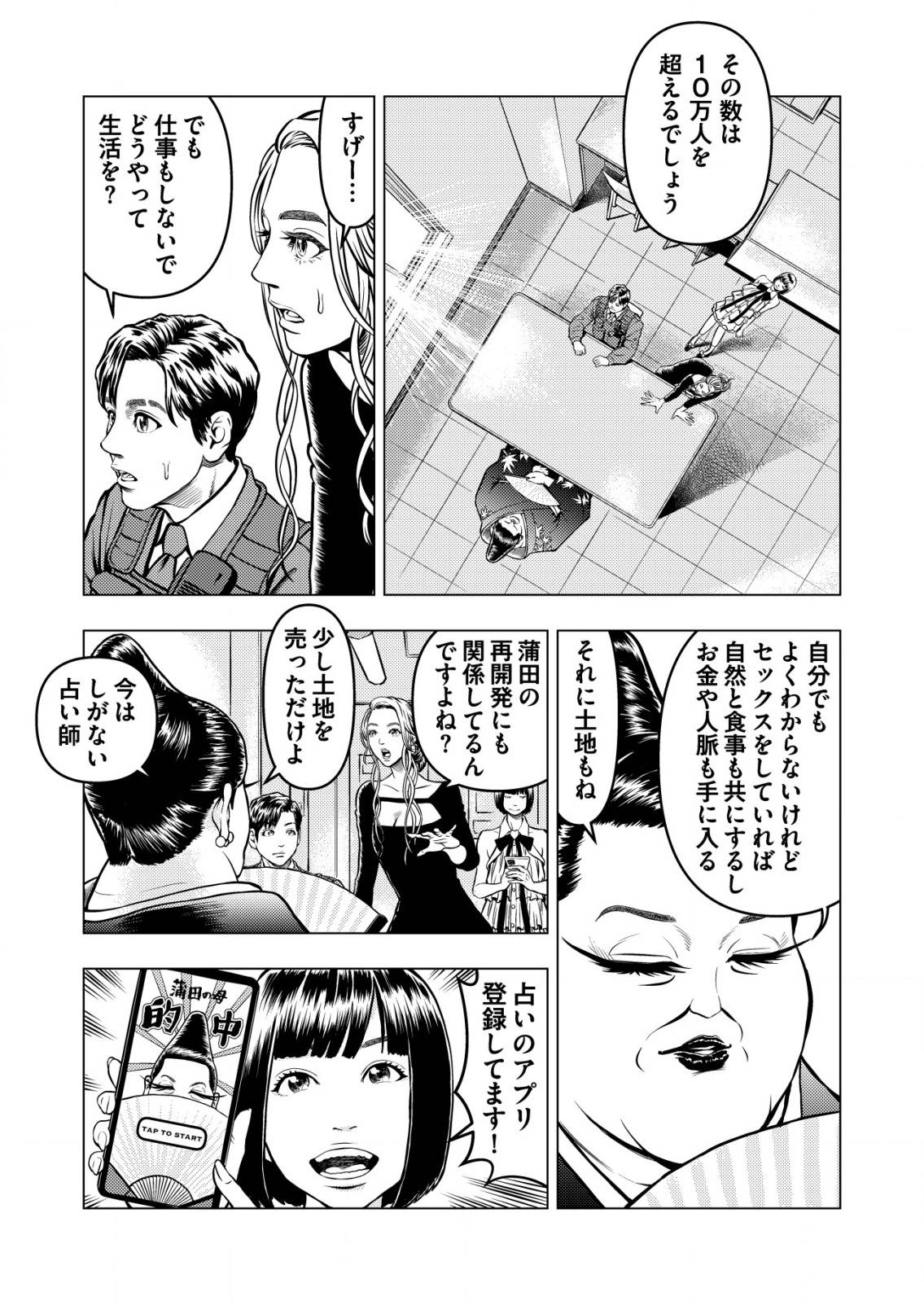 P7