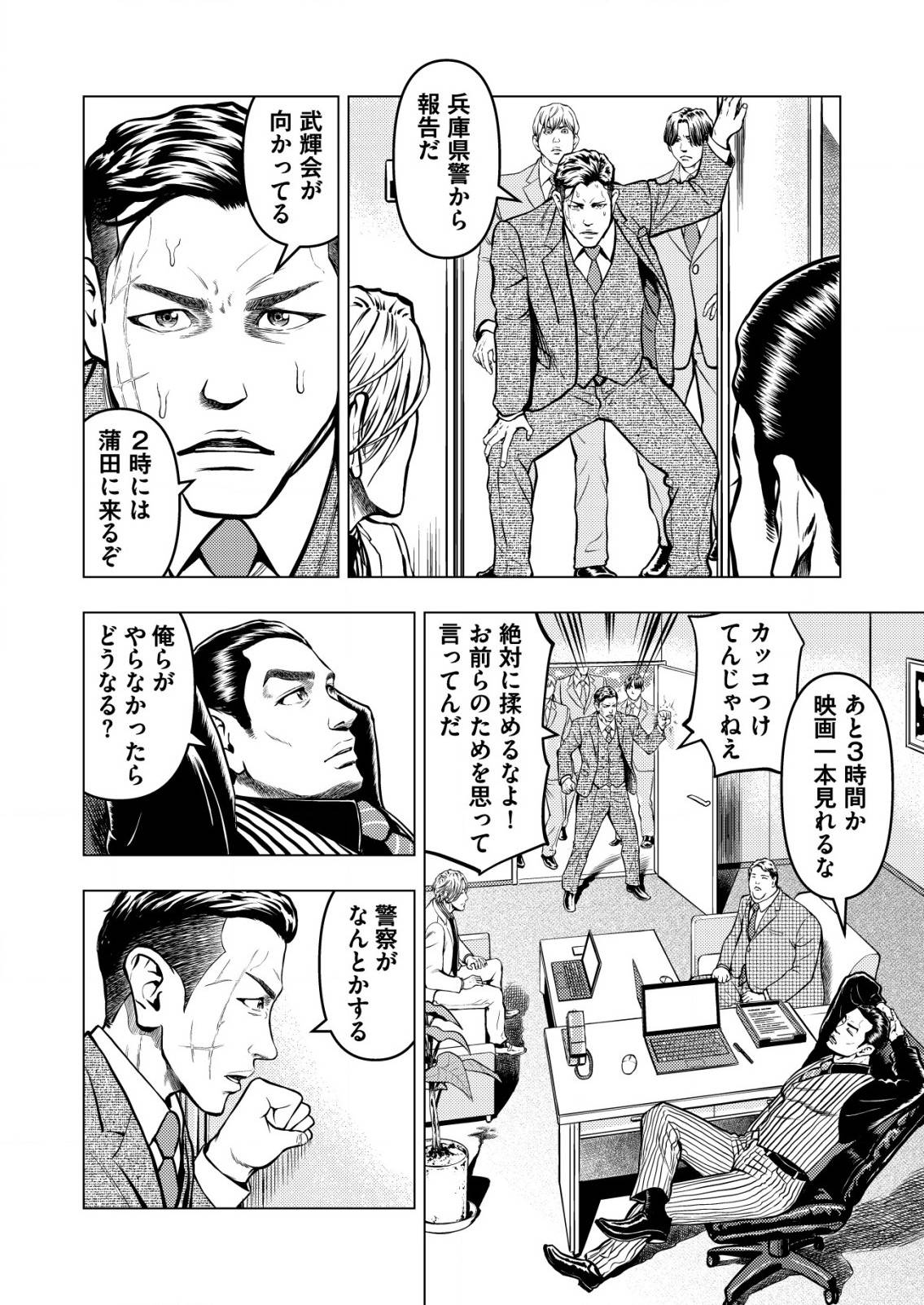 P8