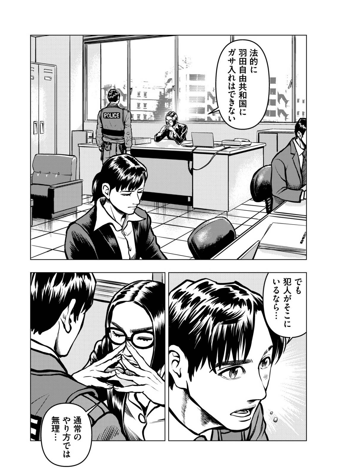 P20