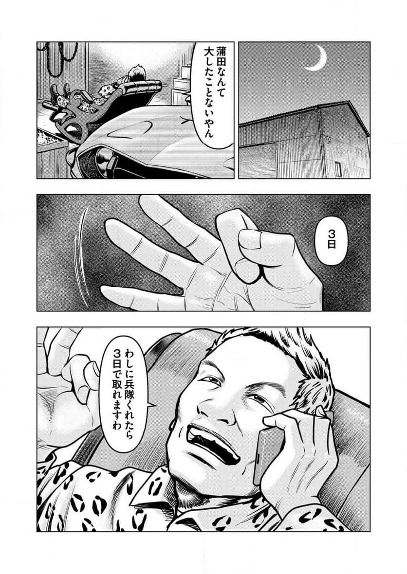 P20