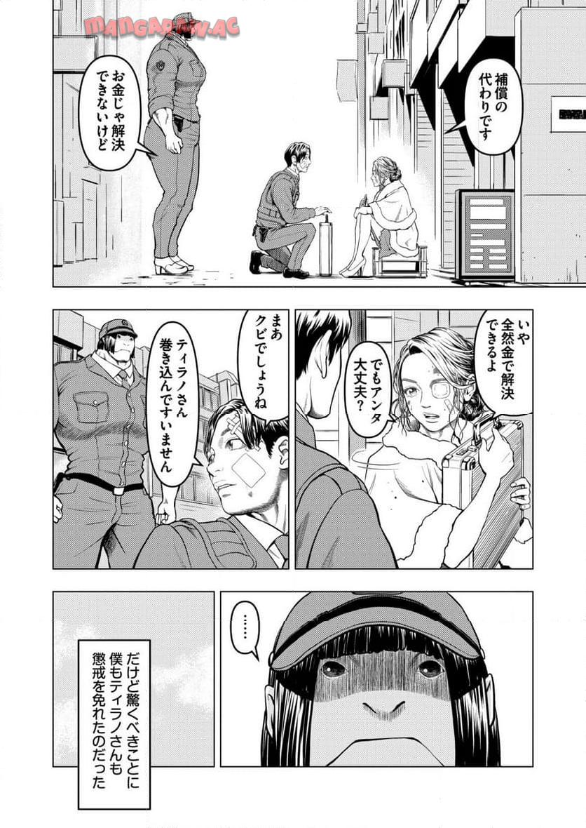 P42
