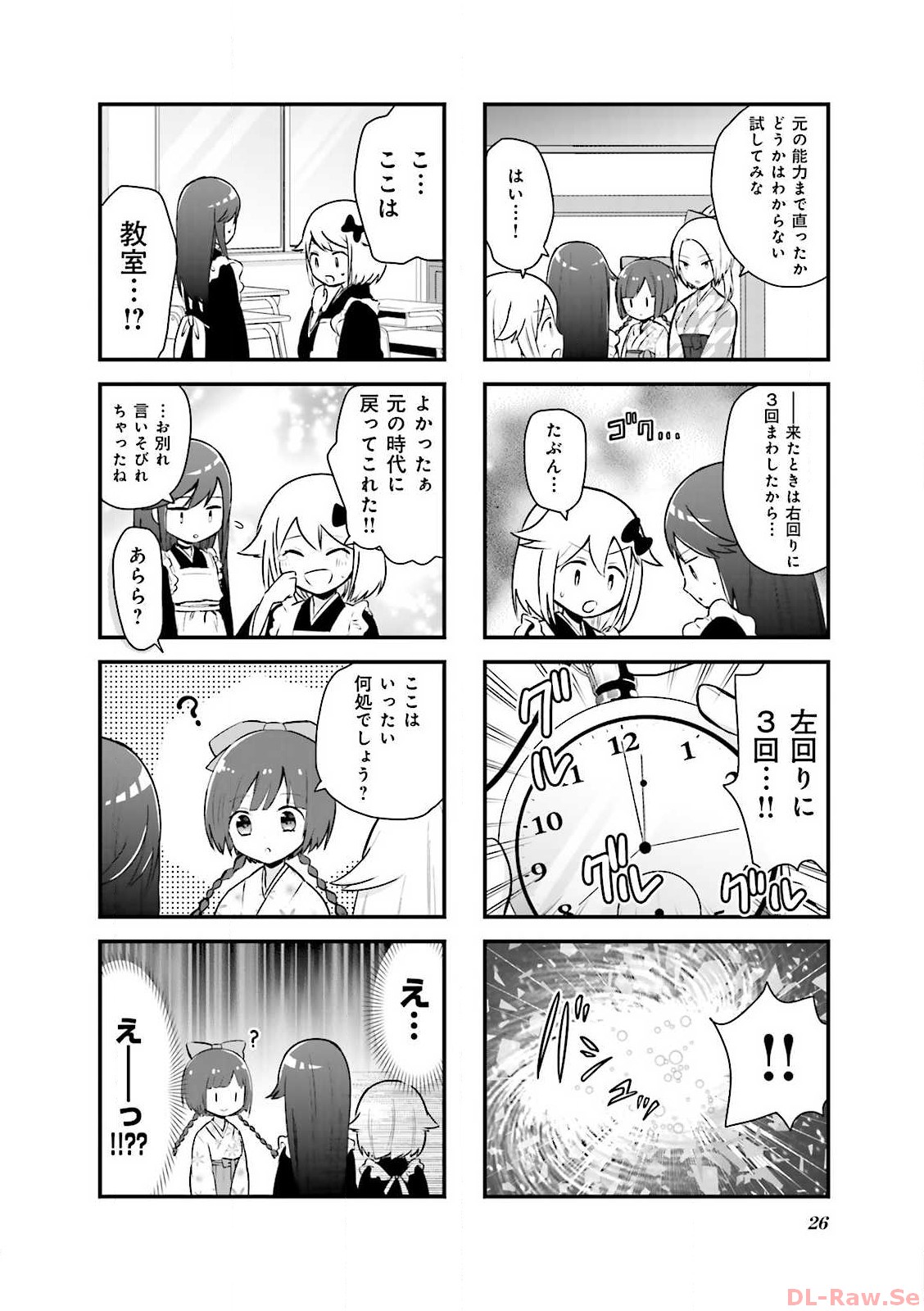 P8