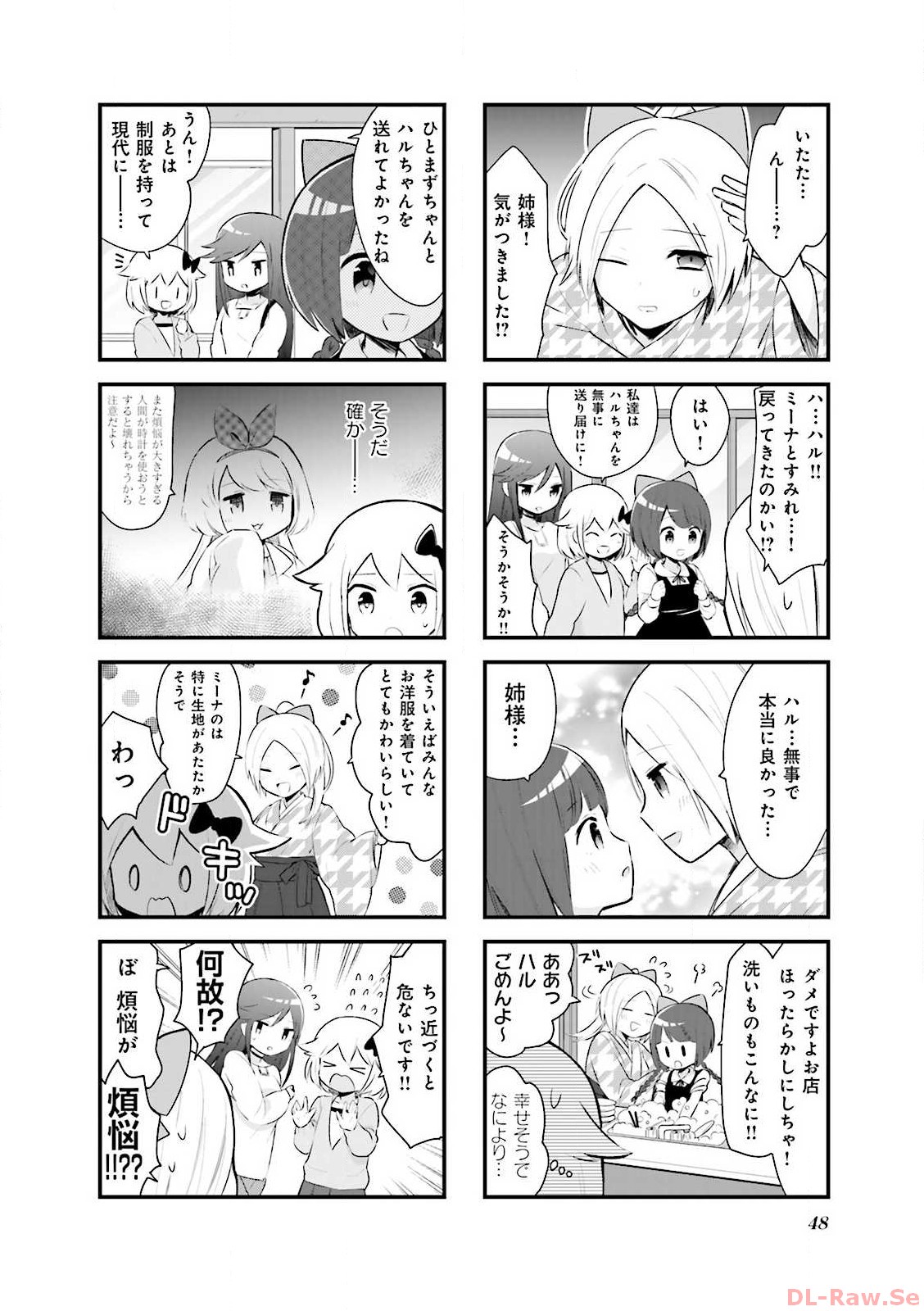 P8