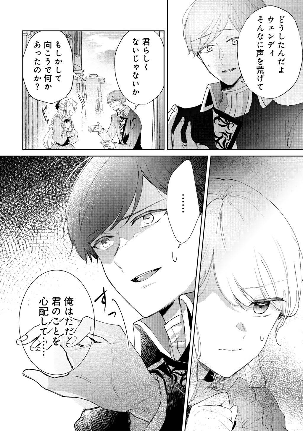 P22